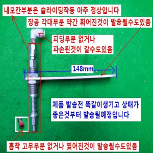 15474/진공발생기/진공흡착기(6개판매단가)